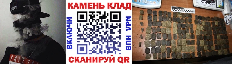 Наркошоп купить ГАШИШ  АМФЕТАМИН  Меф  Конопля  КОКАИН  СК  Правдинск