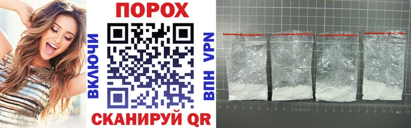 Amphetamine 97%  Купить закладки  Правдинск 