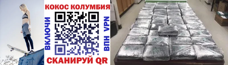 Кокаин Боливия  Купить закладки  Правдинск 