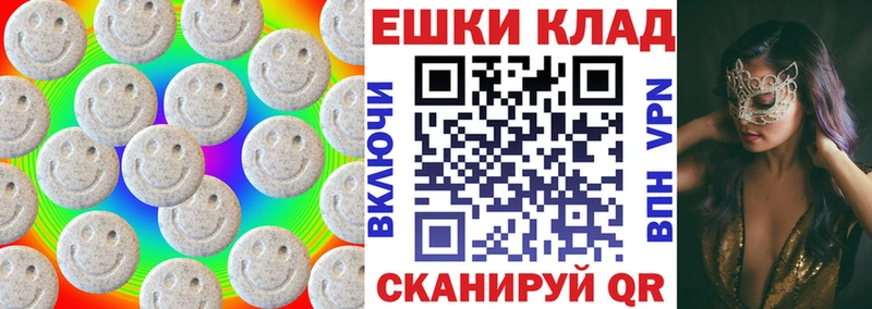 Ecstasy VHQ  Купить закладки  Правдинск 