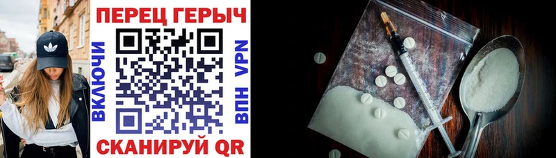 Купить  Правдинск  Героин VHQ 