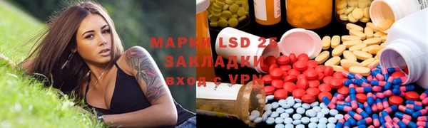 синтетический гашиш Каменка