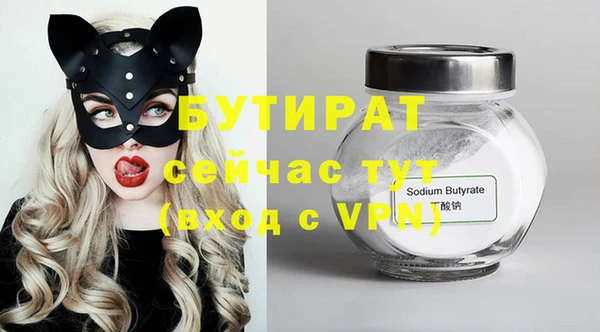 синтетический гашиш Каменка