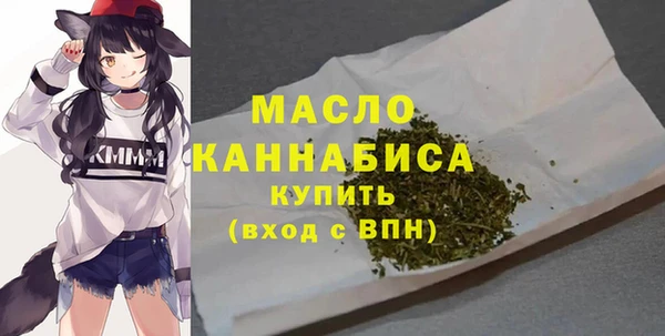 мяу мяу кристалл Новый Уренгой