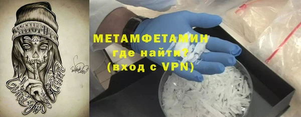 меф Каменногорск