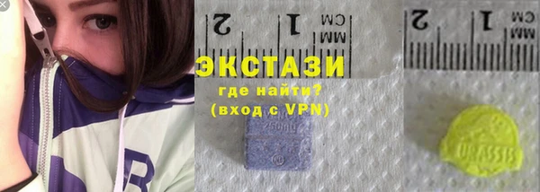 синтетический гашиш Каменка