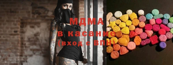 синтетический гашиш Каменка