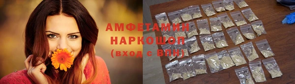 меф Каменногорск