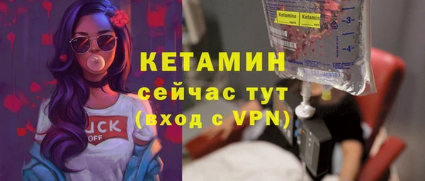 амфетамин Каменск-Шахтинский
