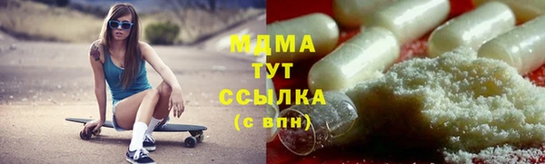 амфетамин Каменск-Шахтинский