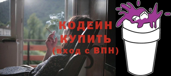 меф Каменногорск