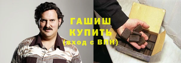 амфетамин Каменск-Шахтинский