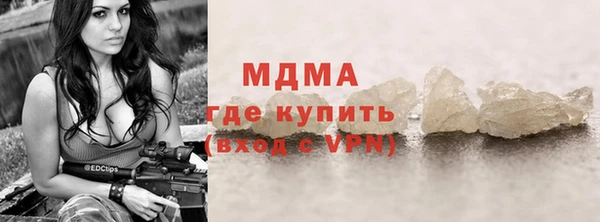меф Каменногорск