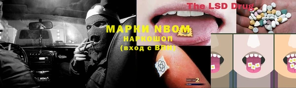 синтетический гашиш Каменка