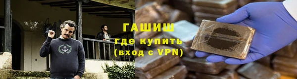 амфетамин Каменск-Шахтинский