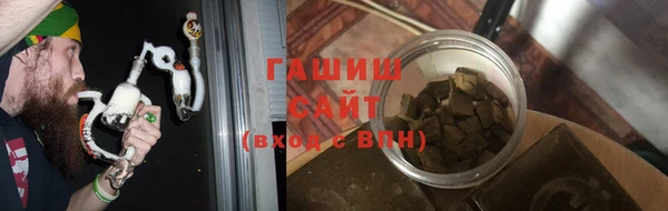 синтетический гашиш Каменка