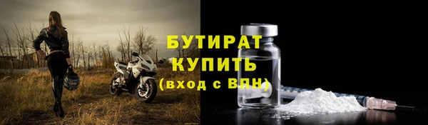 синтетический гашиш Каменка