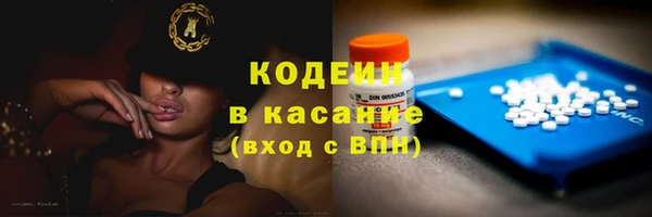 синтетический гашиш Каменка