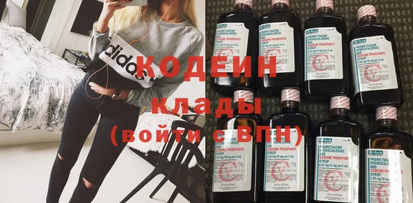 меф Каменногорск