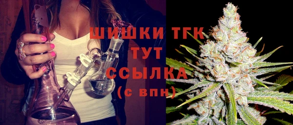 меф Каменногорск
