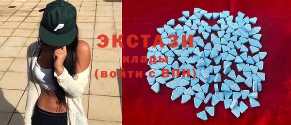 синтетический гашиш Каменка