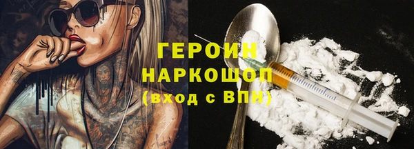 меф Каменногорск