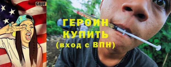 меф Каменногорск