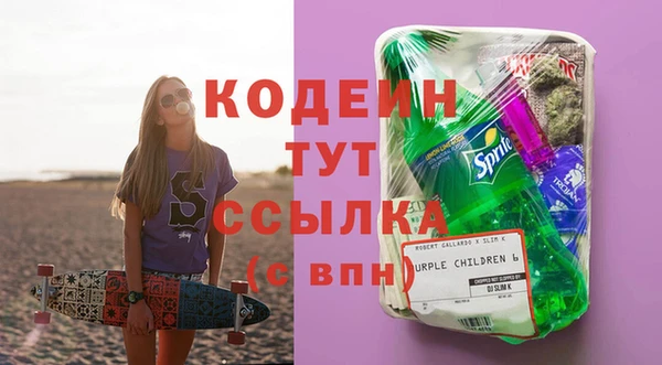 синтетический гашиш Каменка