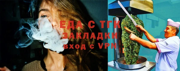 амфетамин Каменск-Шахтинский