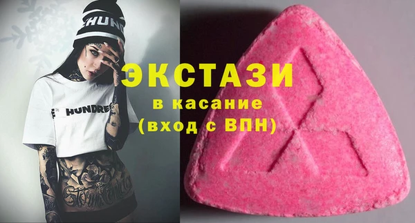 меф Каменногорск