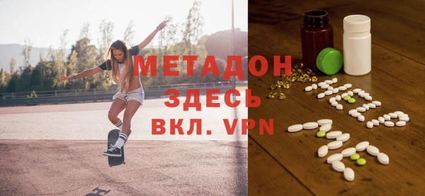 амфетамин Каменск-Шахтинский