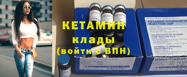 амфетамин Каменск-Шахтинский