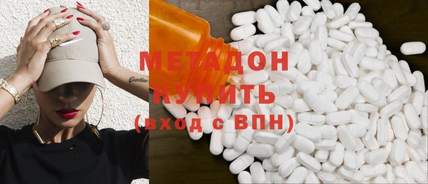 прущие крисы Орехово-Зуево