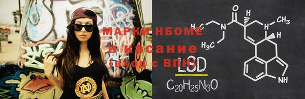 амфетамин Каменск-Шахтинский