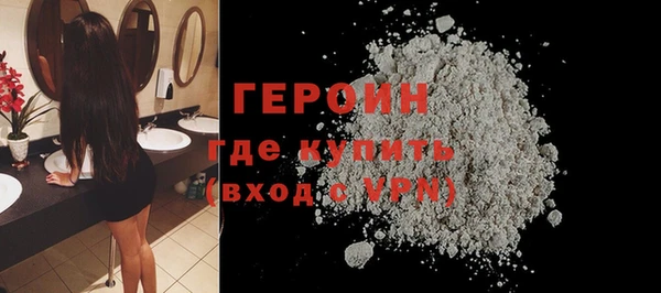 амфетамин Каменск-Шахтинский