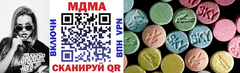 Купить где  Правдинск  МДМА VHQ 