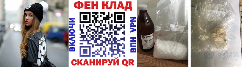 Первитин пудра  Купить где  Правдинск 
