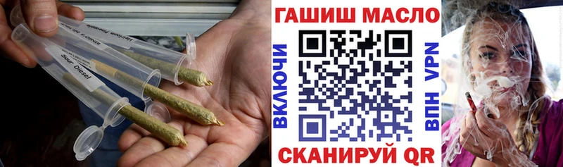 ТГК вейп  Купить  Правдинск 